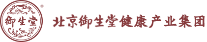 北京御生堂健康产业集团有限公司